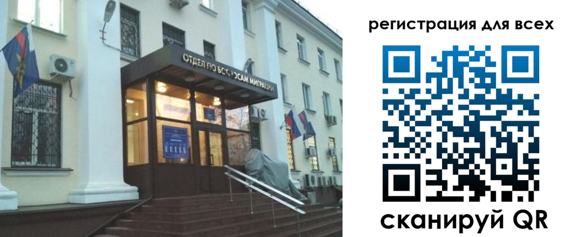 регистрация в Судаке